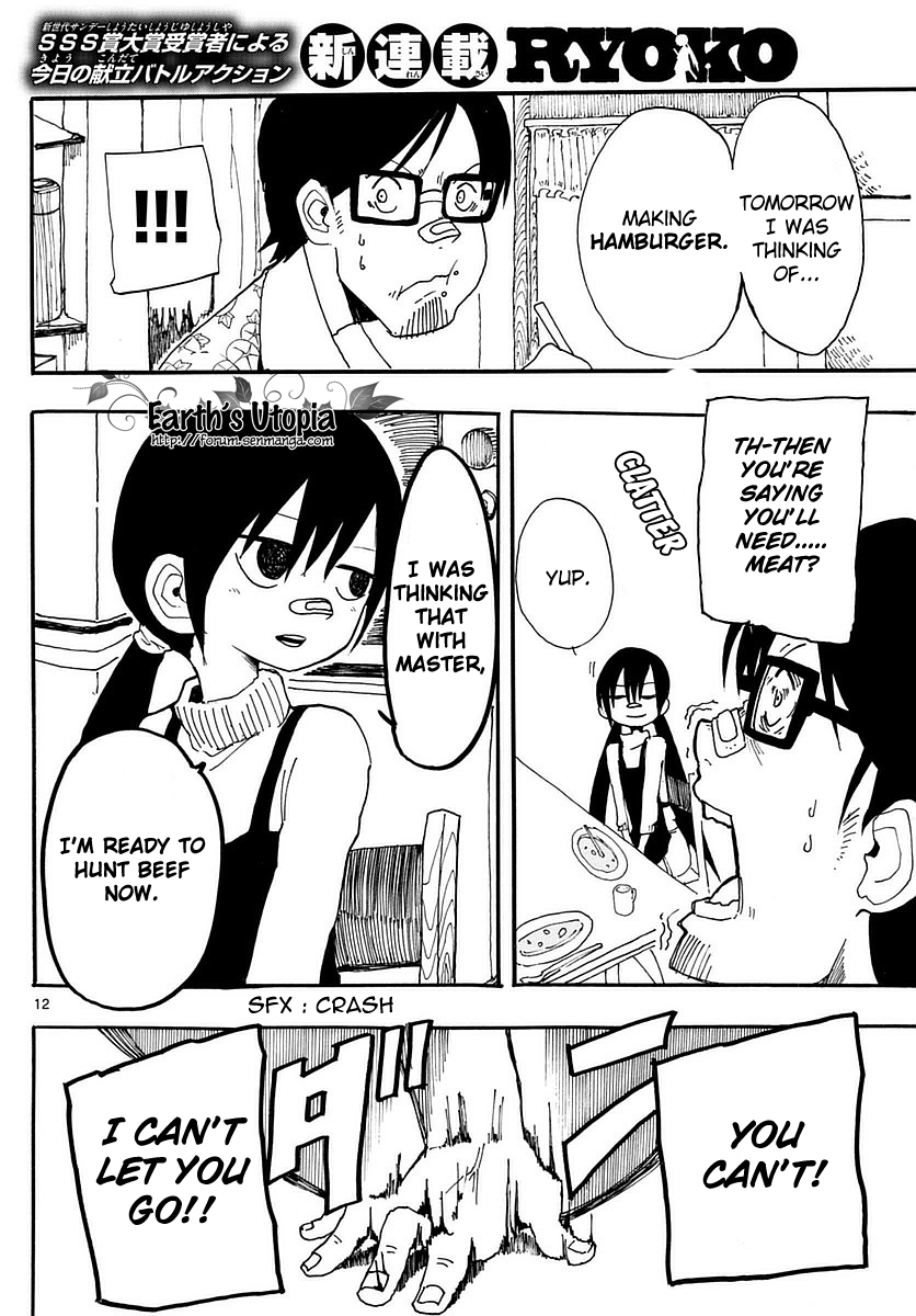 RYOKO MEETS MEAL 第13页