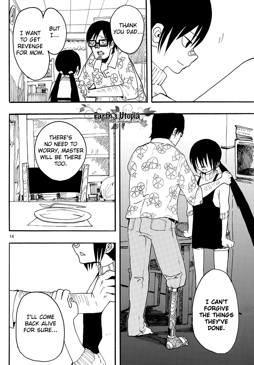 RYOKO MEETS MEAL 第15页
