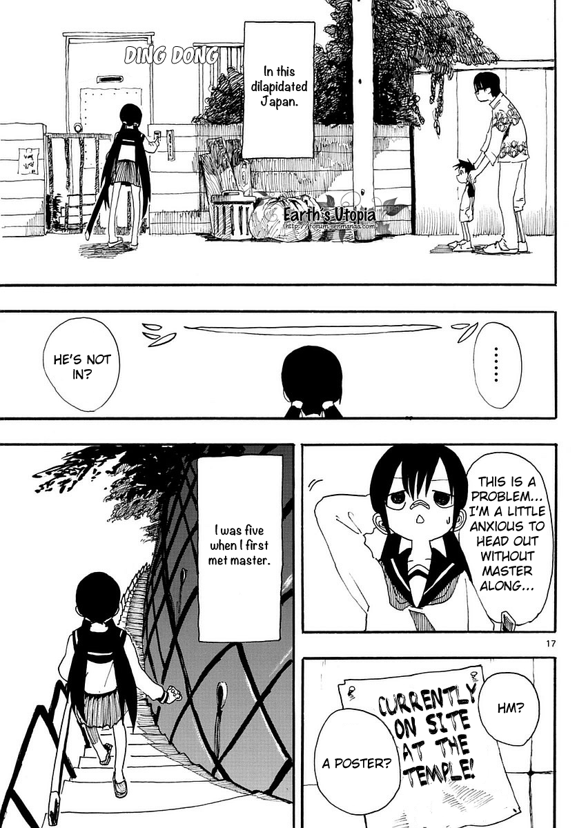 RYOKO MEETS MEAL 第18页