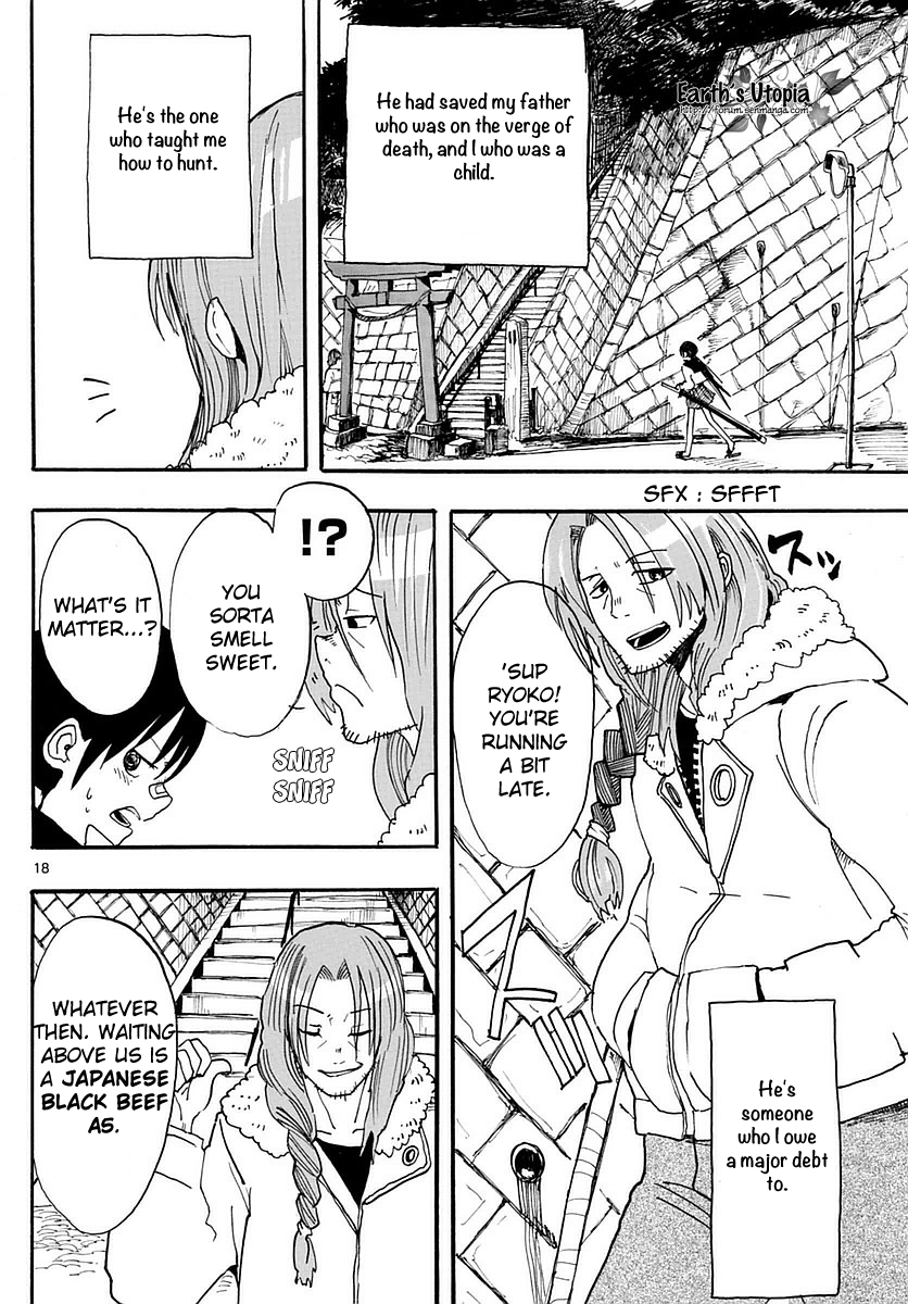 RYOKO MEETS MEAL 第19页
