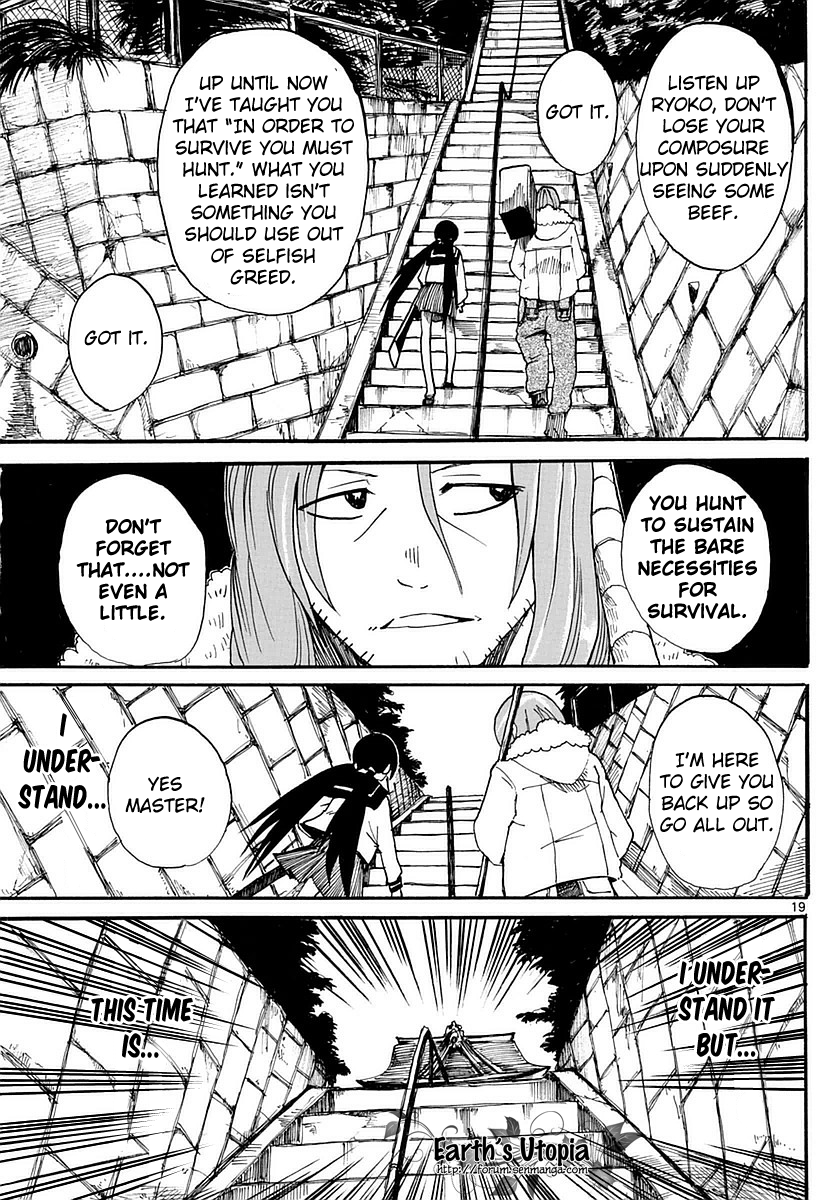 RYOKO MEETS MEAL 第20页