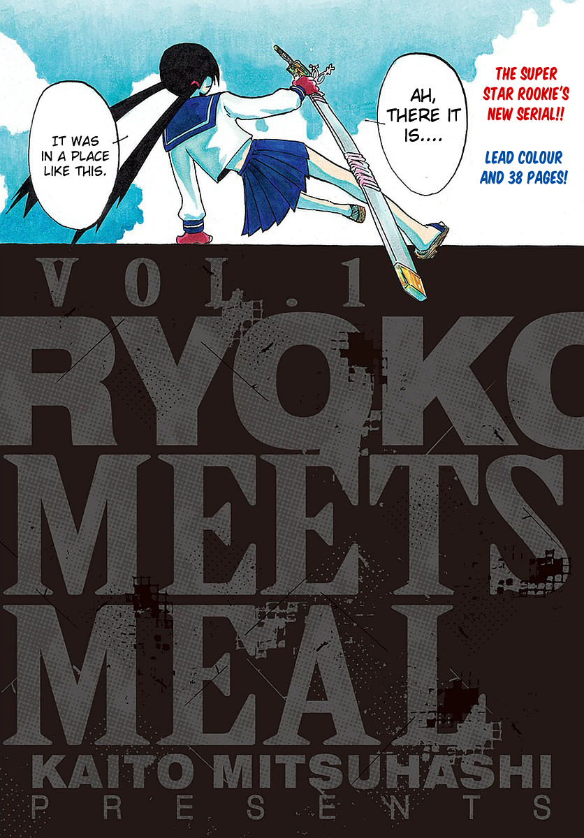 RYOKO 第3页