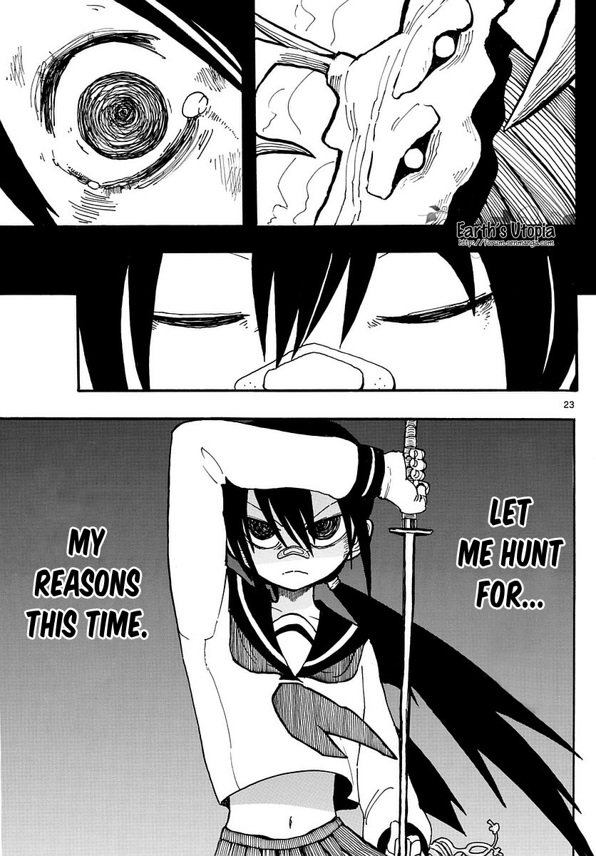 RYOKO MEETS MEAL 第24页