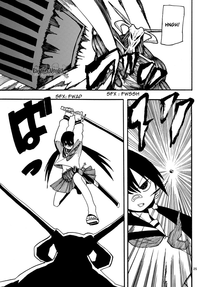 RYOKO MEETS MEAL 第26页