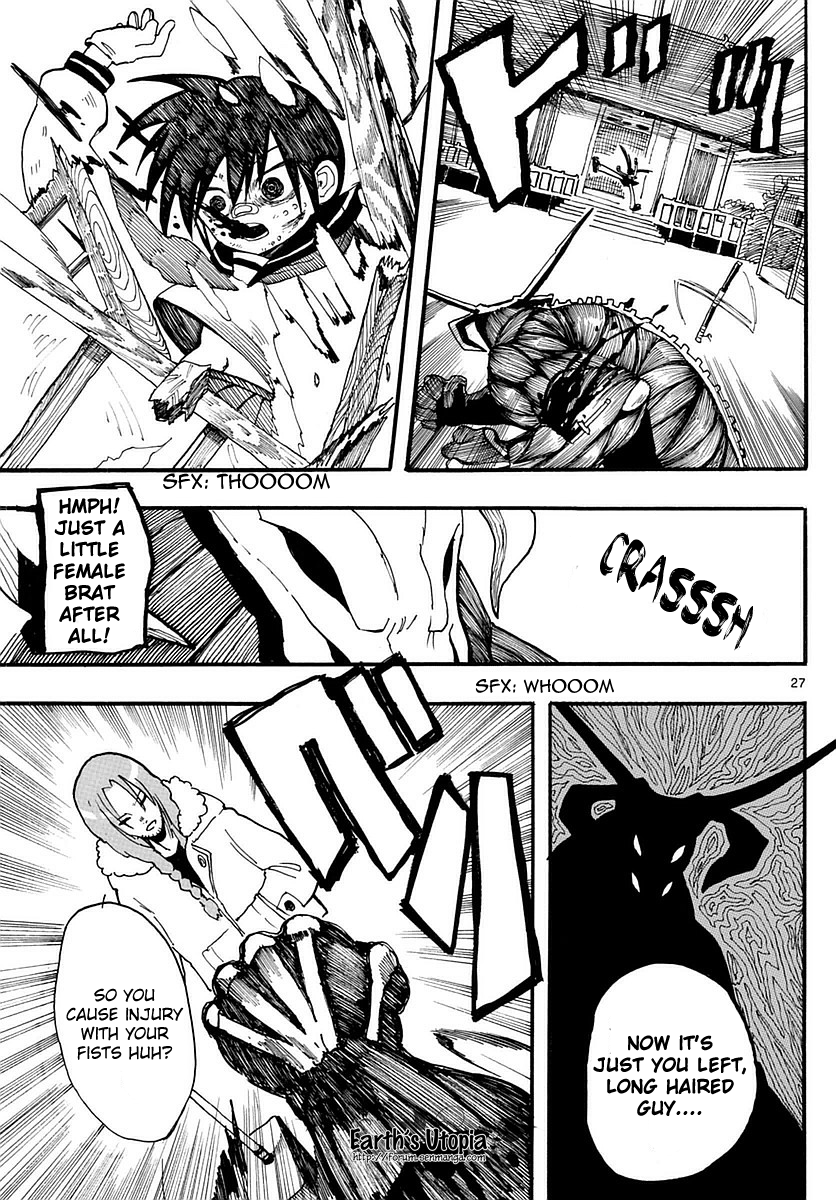 RYOKO MEETS MEAL 第28页