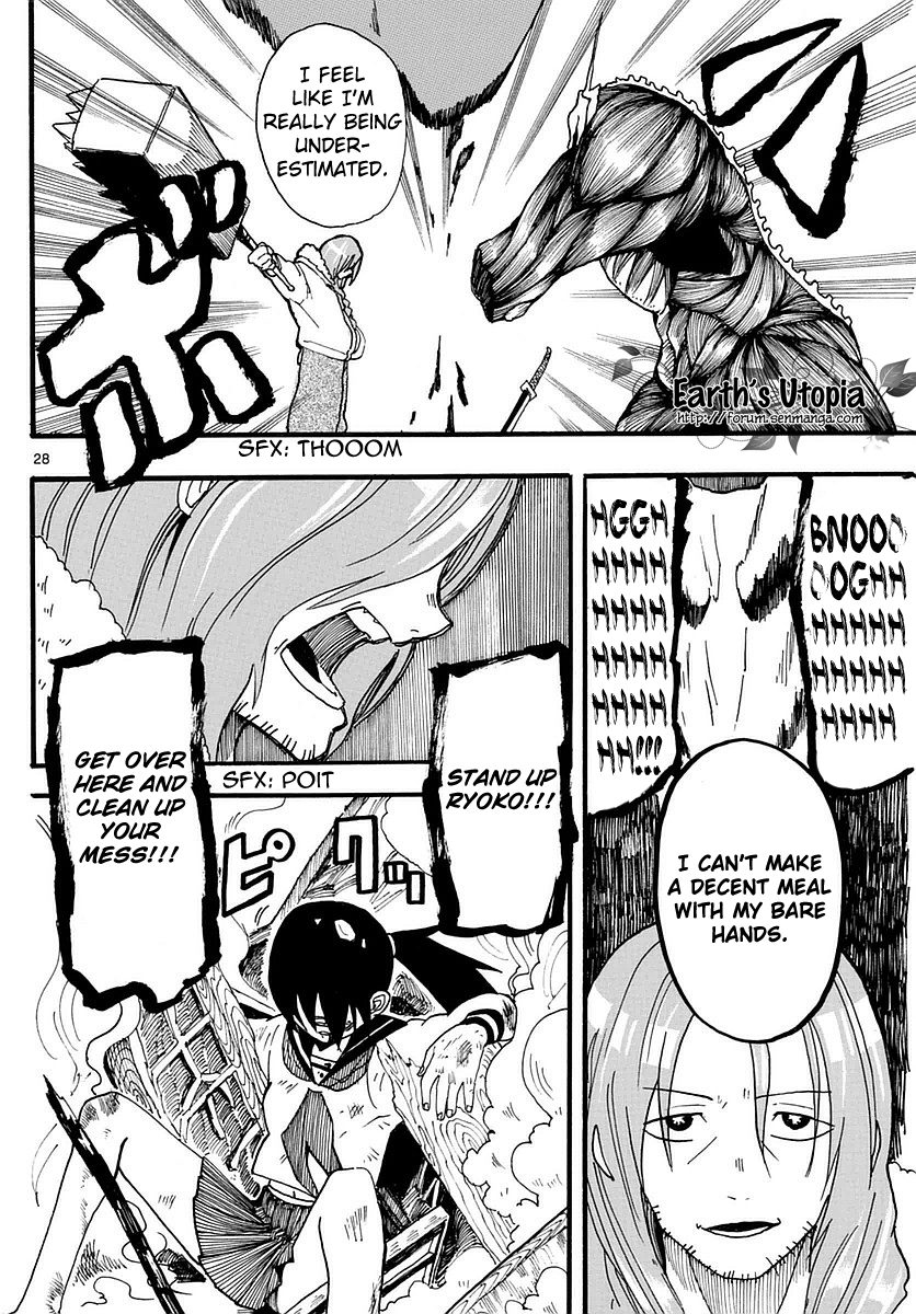 RYOKO MEETS MEAL 第29页
