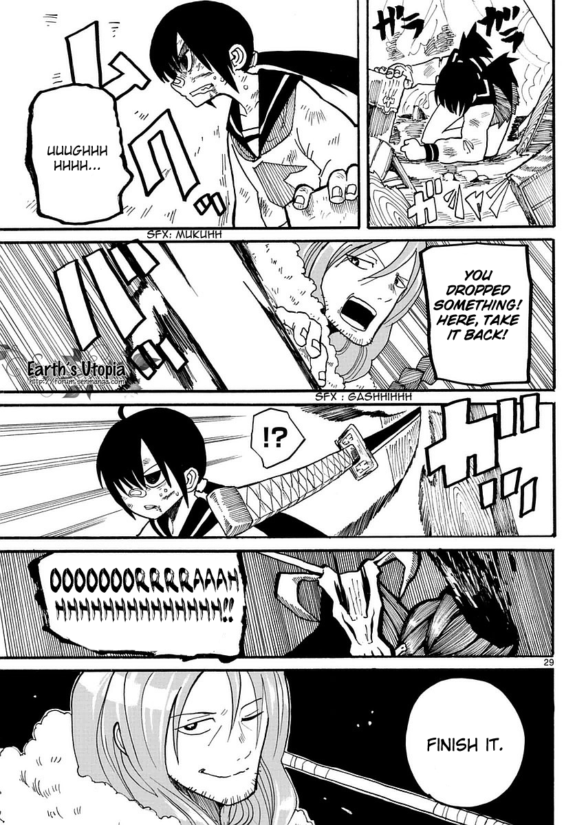 RYOKO MEETS MEAL 第30页