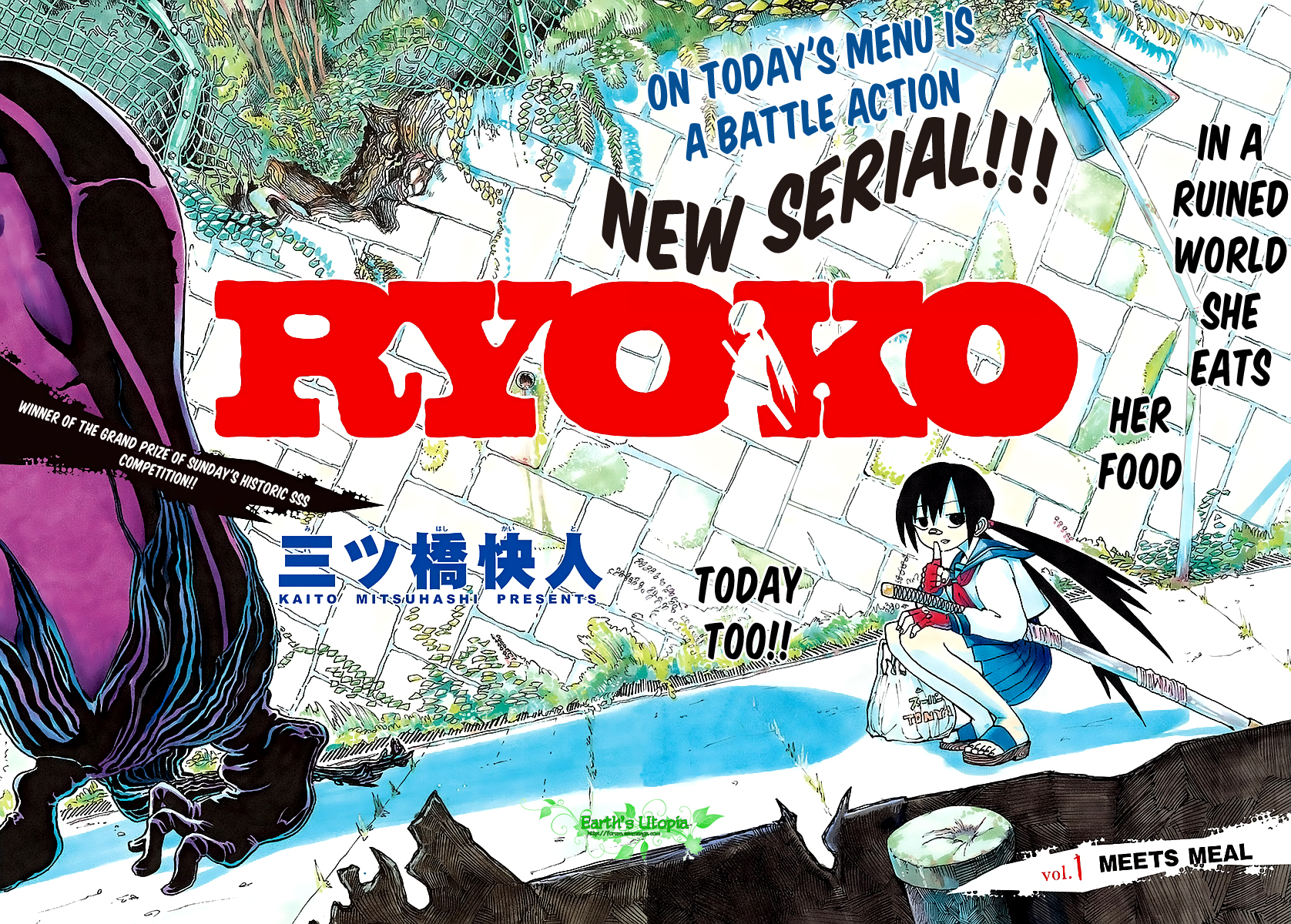 RYOKO 第4页