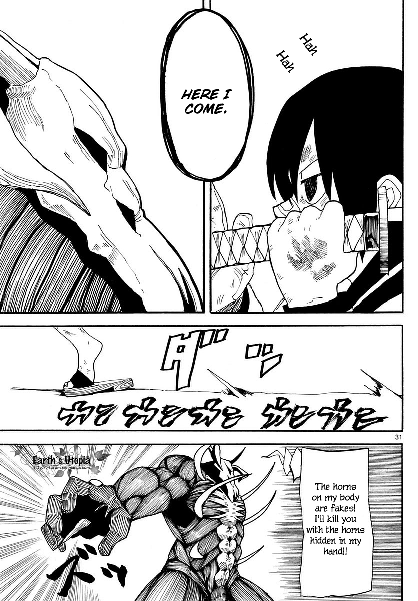 RYOKO MEETS MEAL 第32页