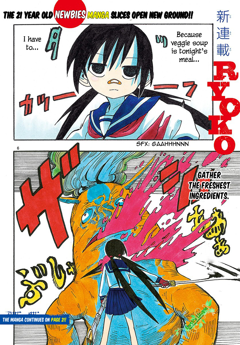 RYOKO 第7页