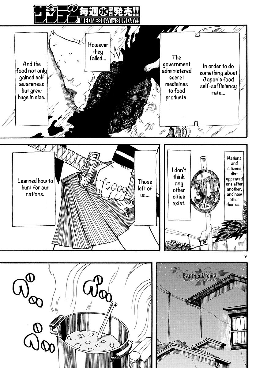 RYOKO MEETS MEAL 第10页