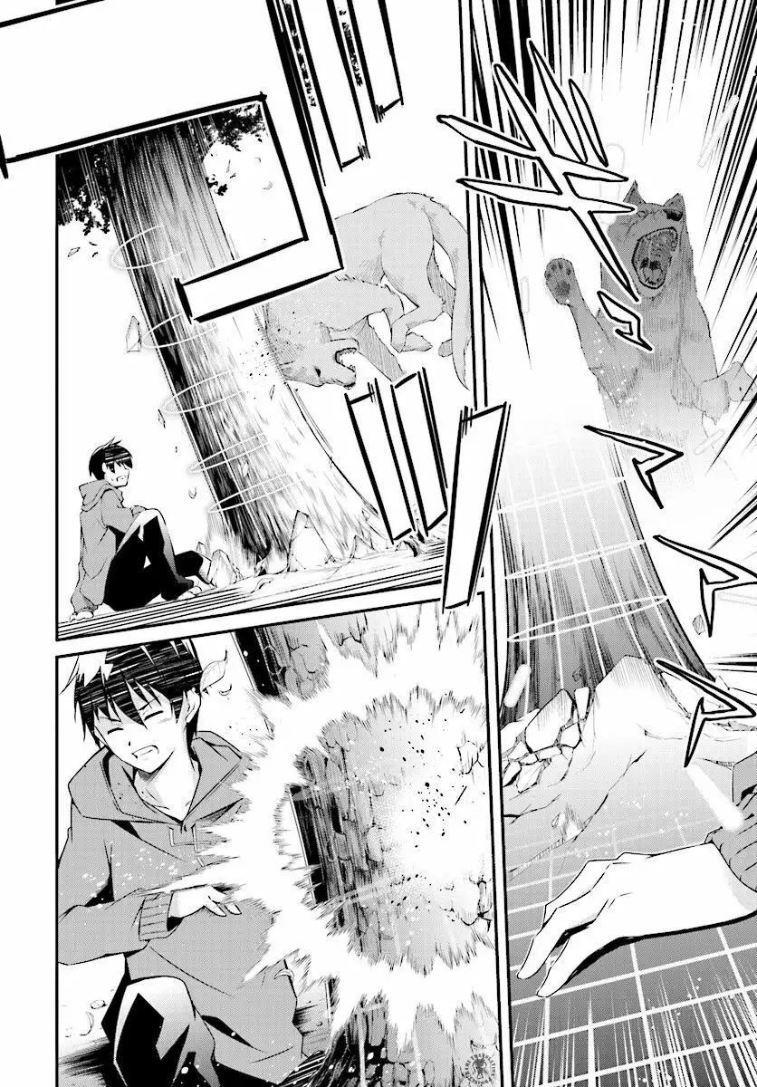 Hakoniwa Oukoku no Craft Master Vol. 1 Ch. 1 第16页