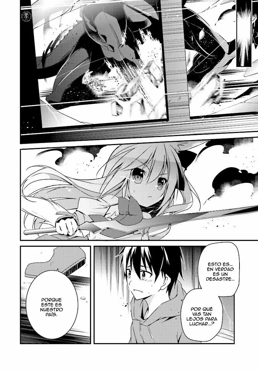 Hakoniwa Oukoku no Craft Master Vol. 1 Ch. 1 第47页