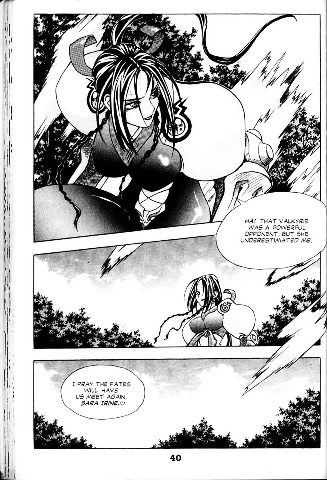 Ragnarök: Into the Abyss Vol. 1 Ch. 2 第16页