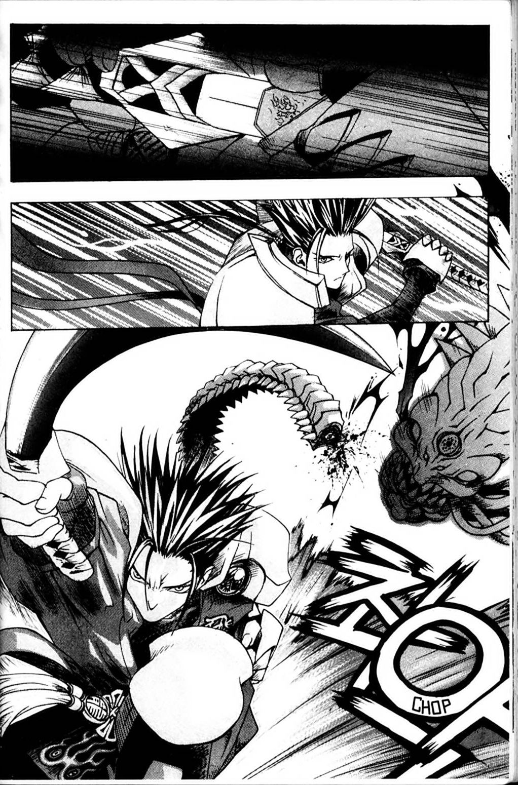 Ragnarök: Into the Abyss Vol. 1 Ch. 2 第5页