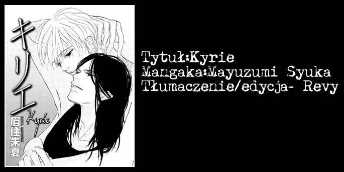Kirie 第1页