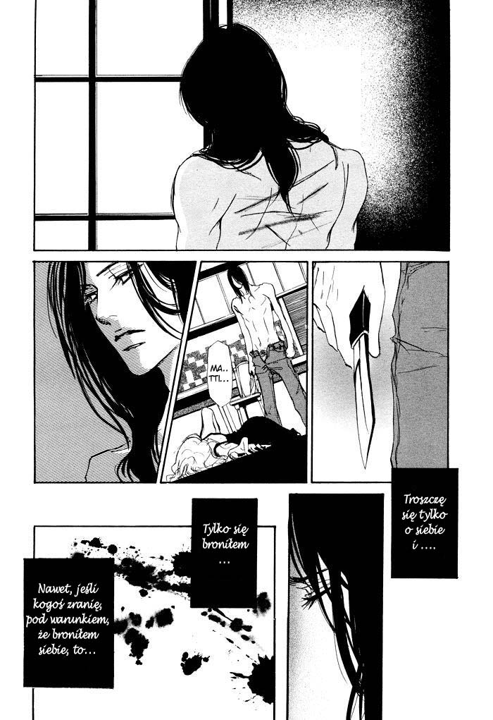 Kirie 第3页