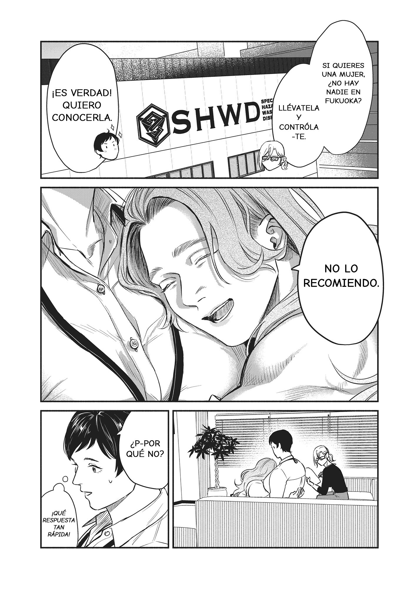 SHWD Vol. 1 Ch. 6 第3页