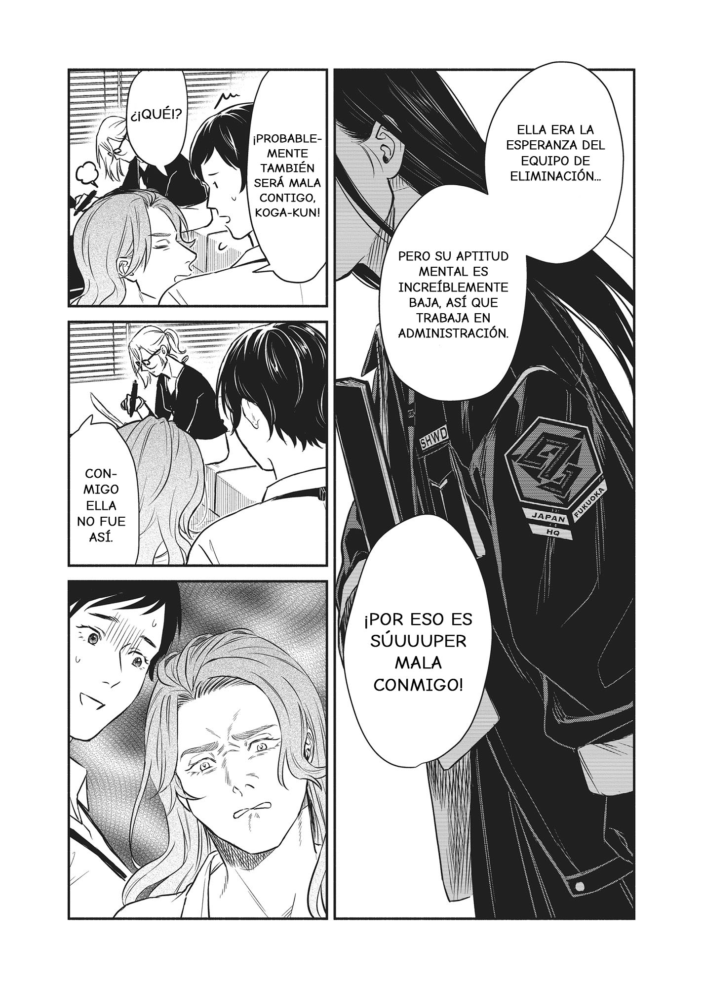 SHWD Vol. 1 Ch. 6 第4页