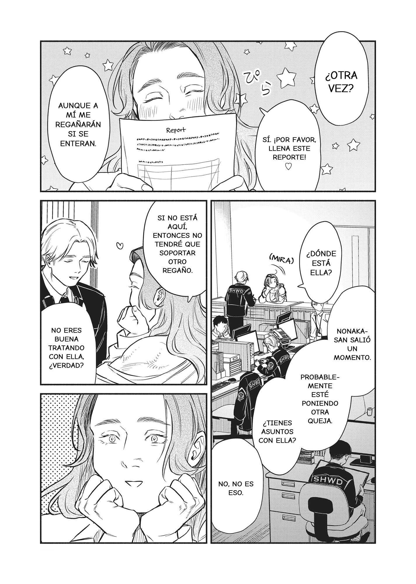 SHWD Vol. 1 Ch. 6 第6页