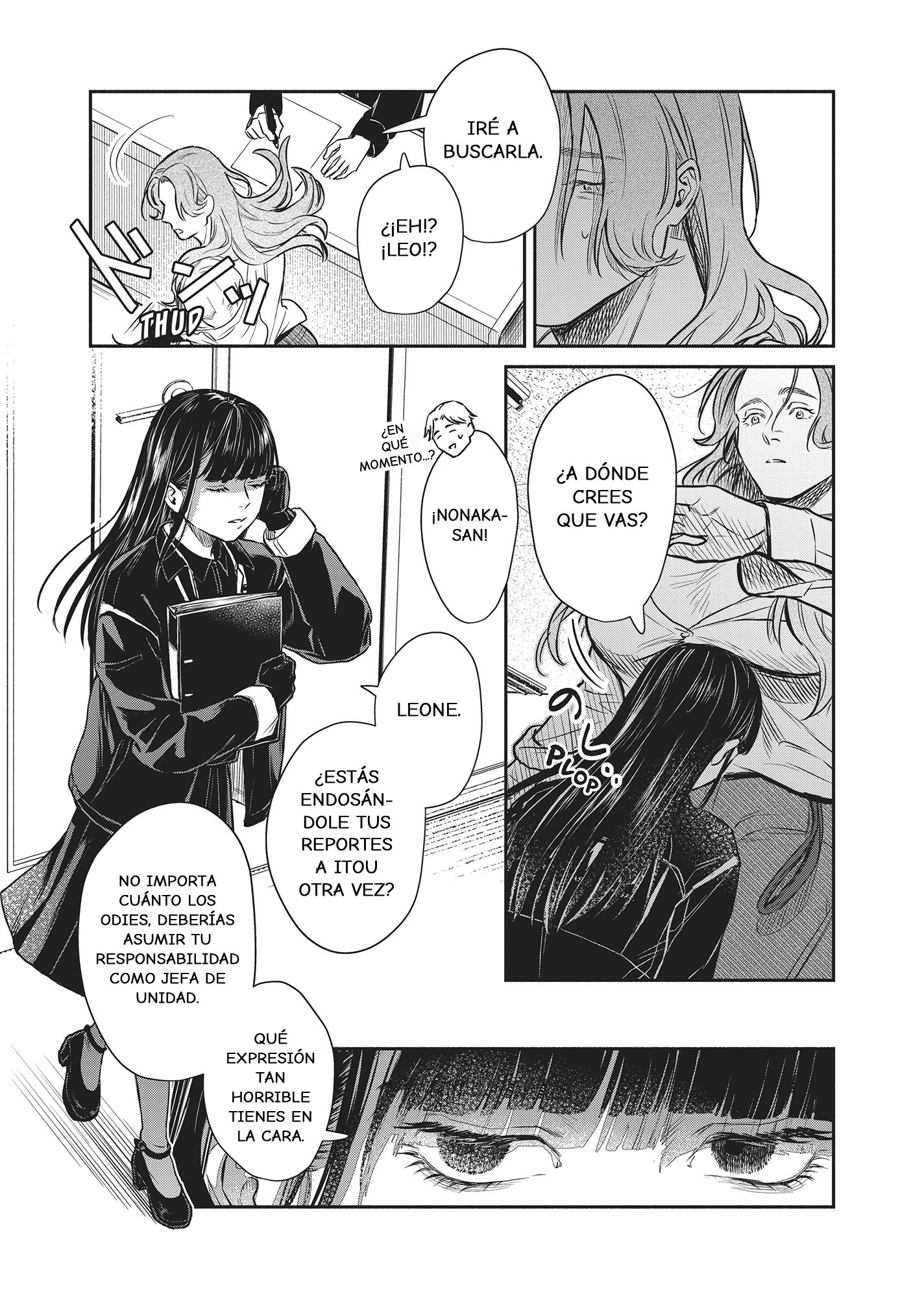 SHWD Vol. 1 Ch. 6 第8页