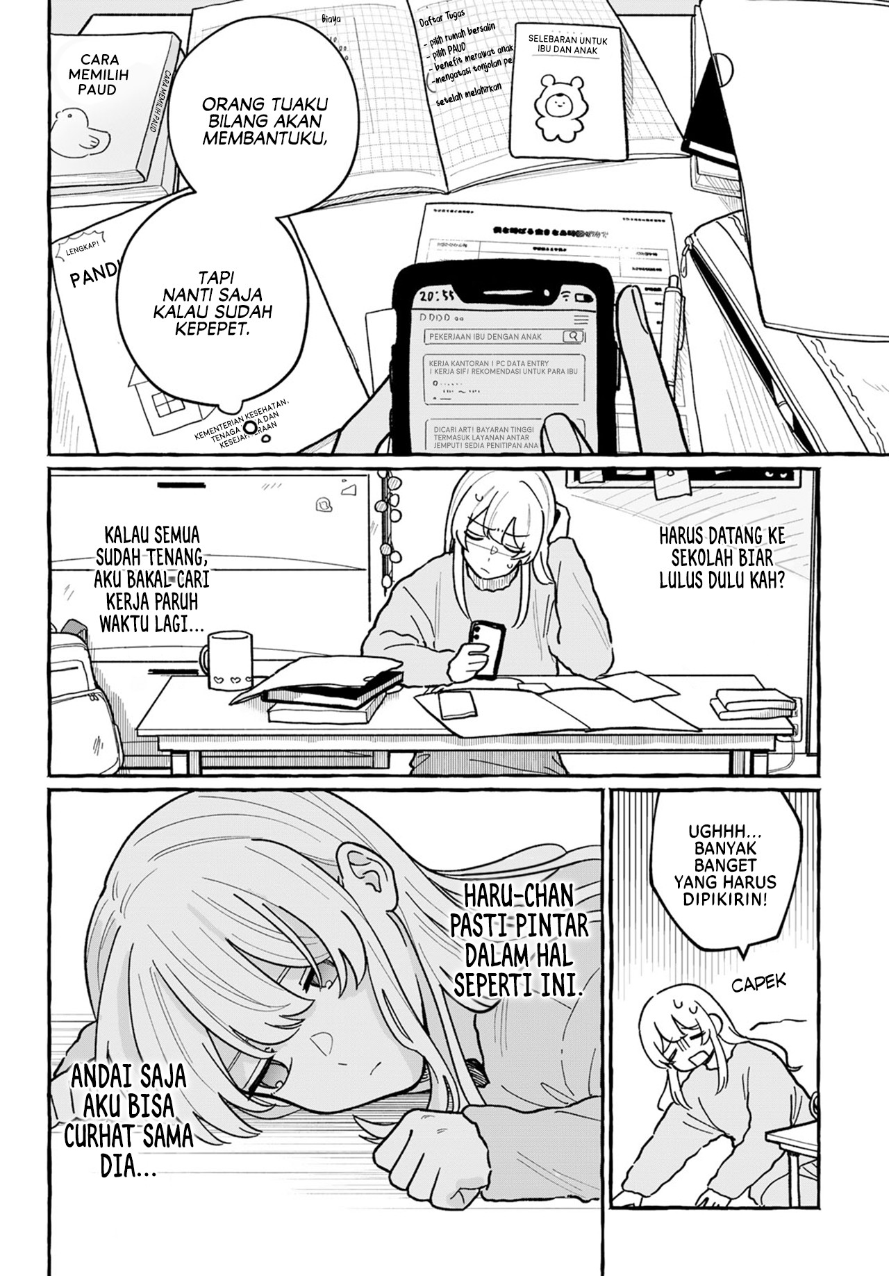 Haha Naru Umi Oneshot 第12页