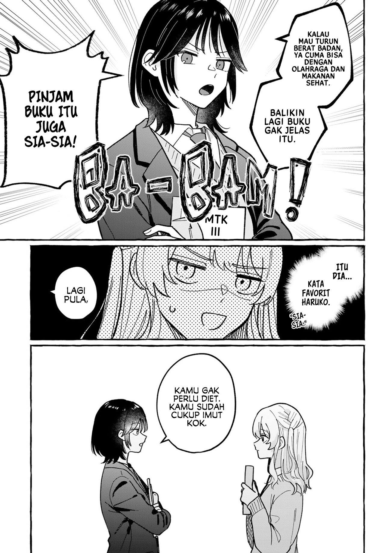 Haha Naru Umi Oneshot 第7页