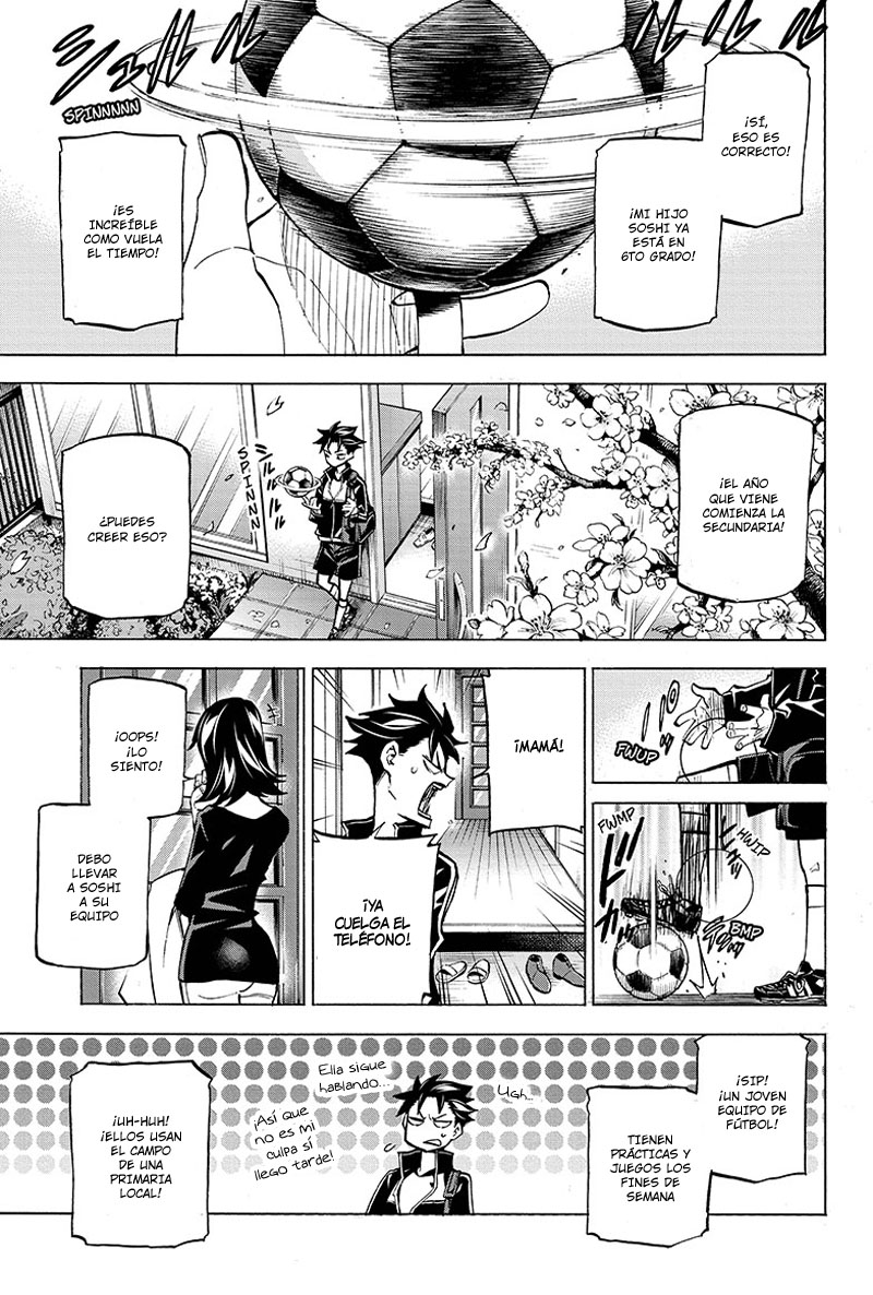 Shudan! 第3页