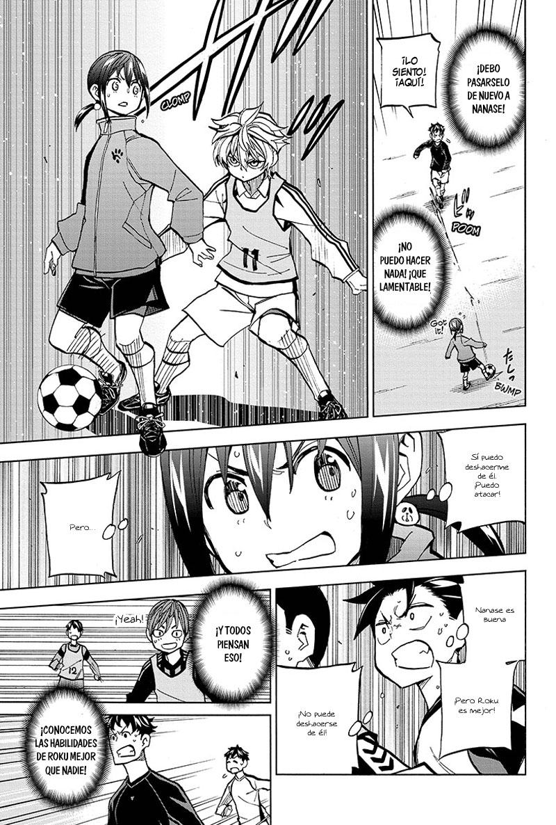 Shudan! Nuestra hora del futbol 第41页