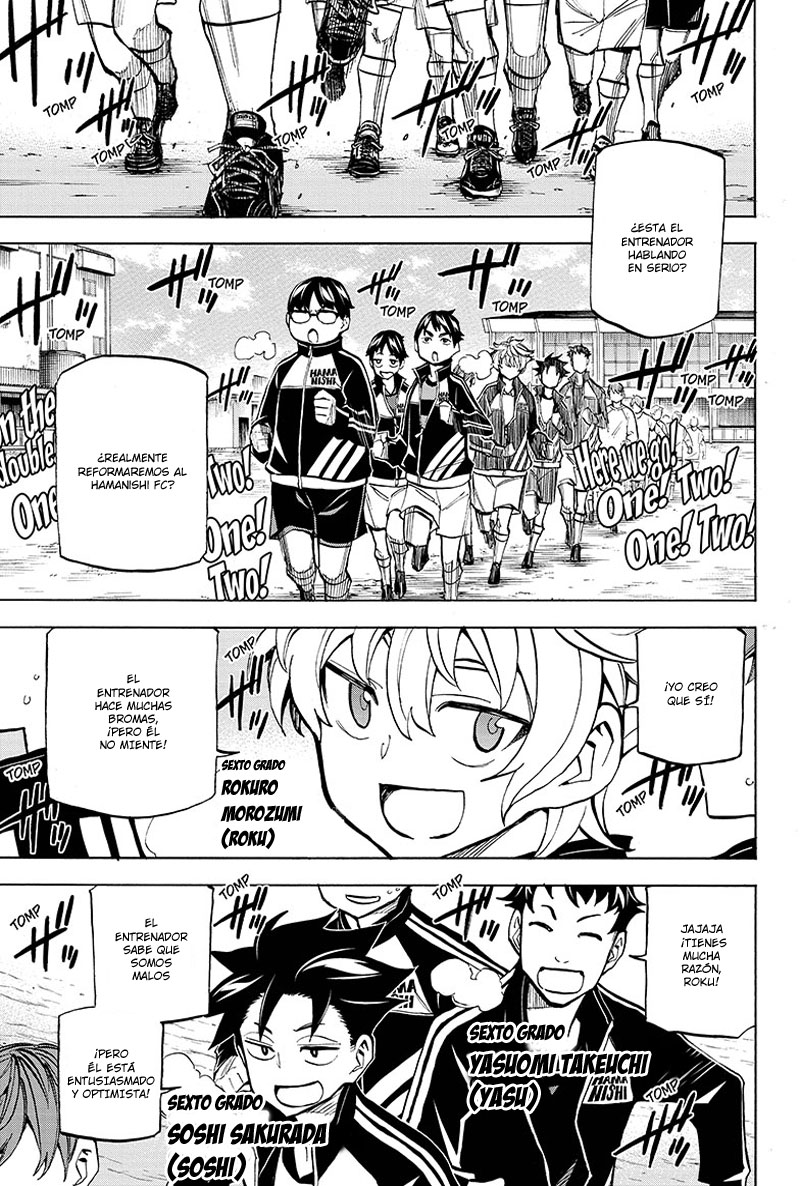 Shudan! 第7页
