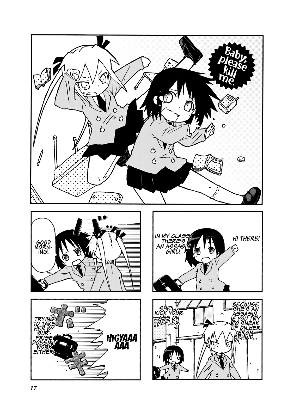 Kill Me Baby Volume 1 Chapter 2 (2008-08) 第1页