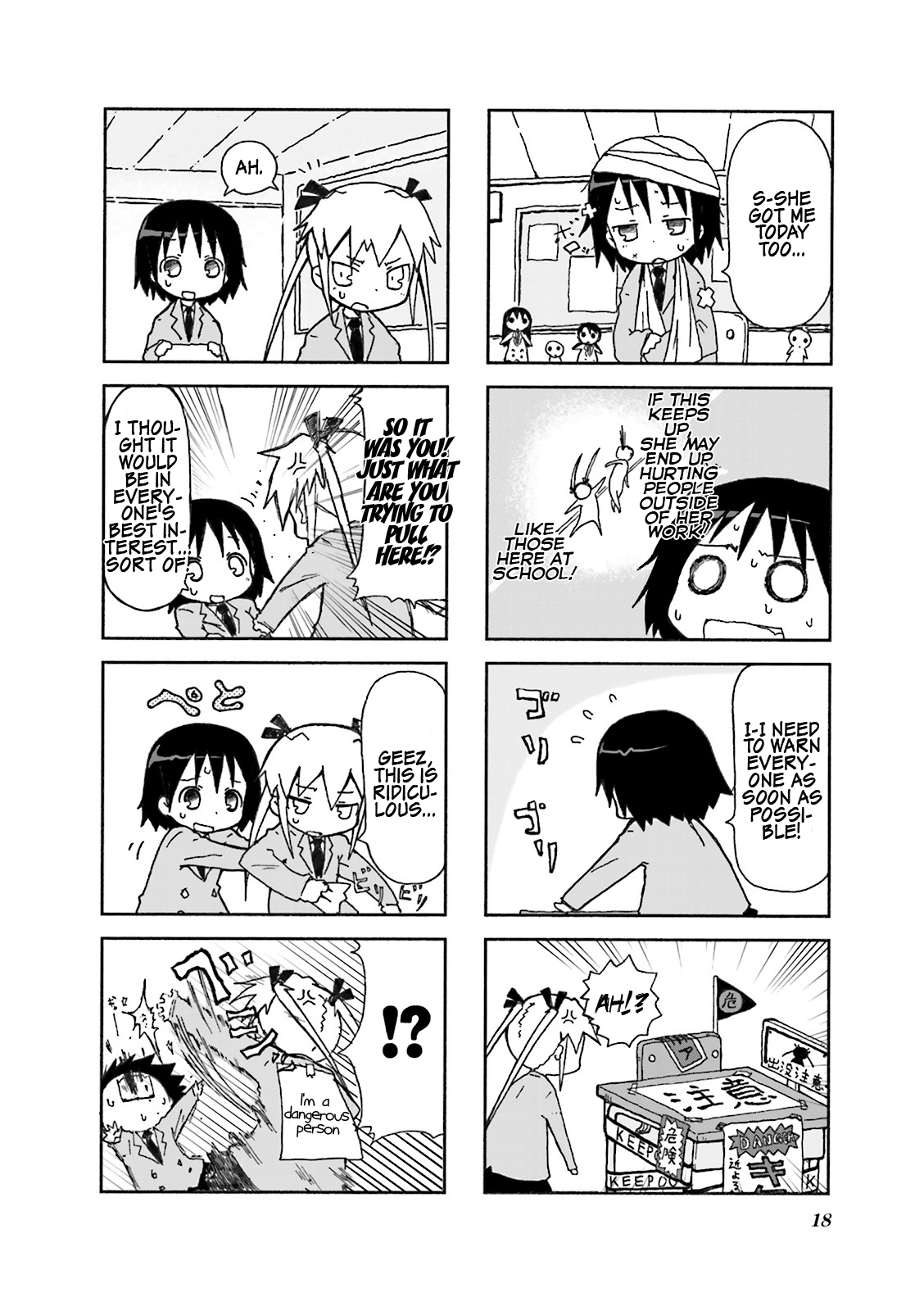 Kill Me Baby Volume 1 Chapter 2 (2008-08) 第2页
