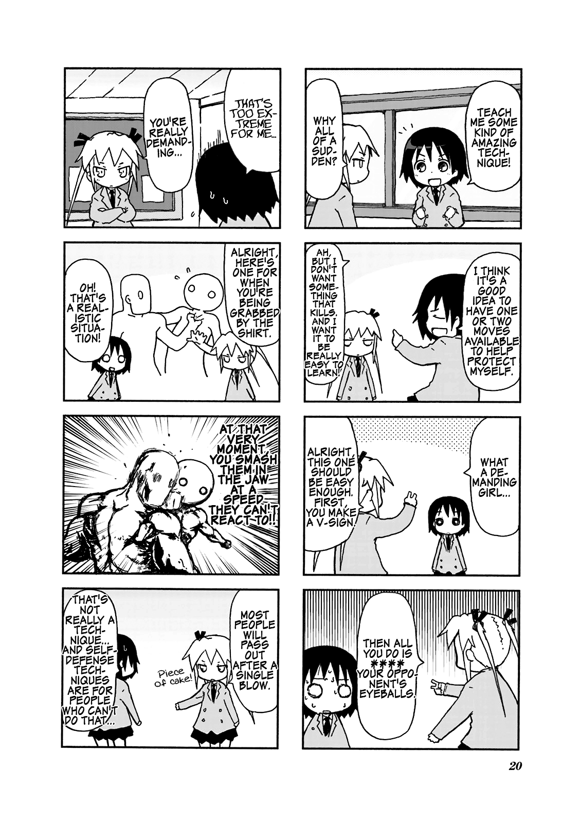 Kill Me Baby Volume 1 Chapter 2 (2008-08) 第4页