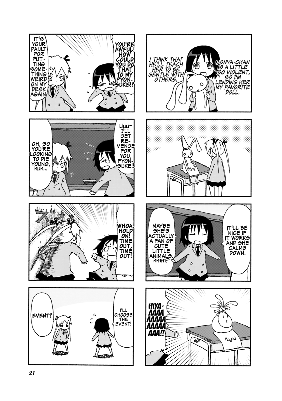 Kill Me Baby Volume 1 Chapter 2 (2008-08) 第5页