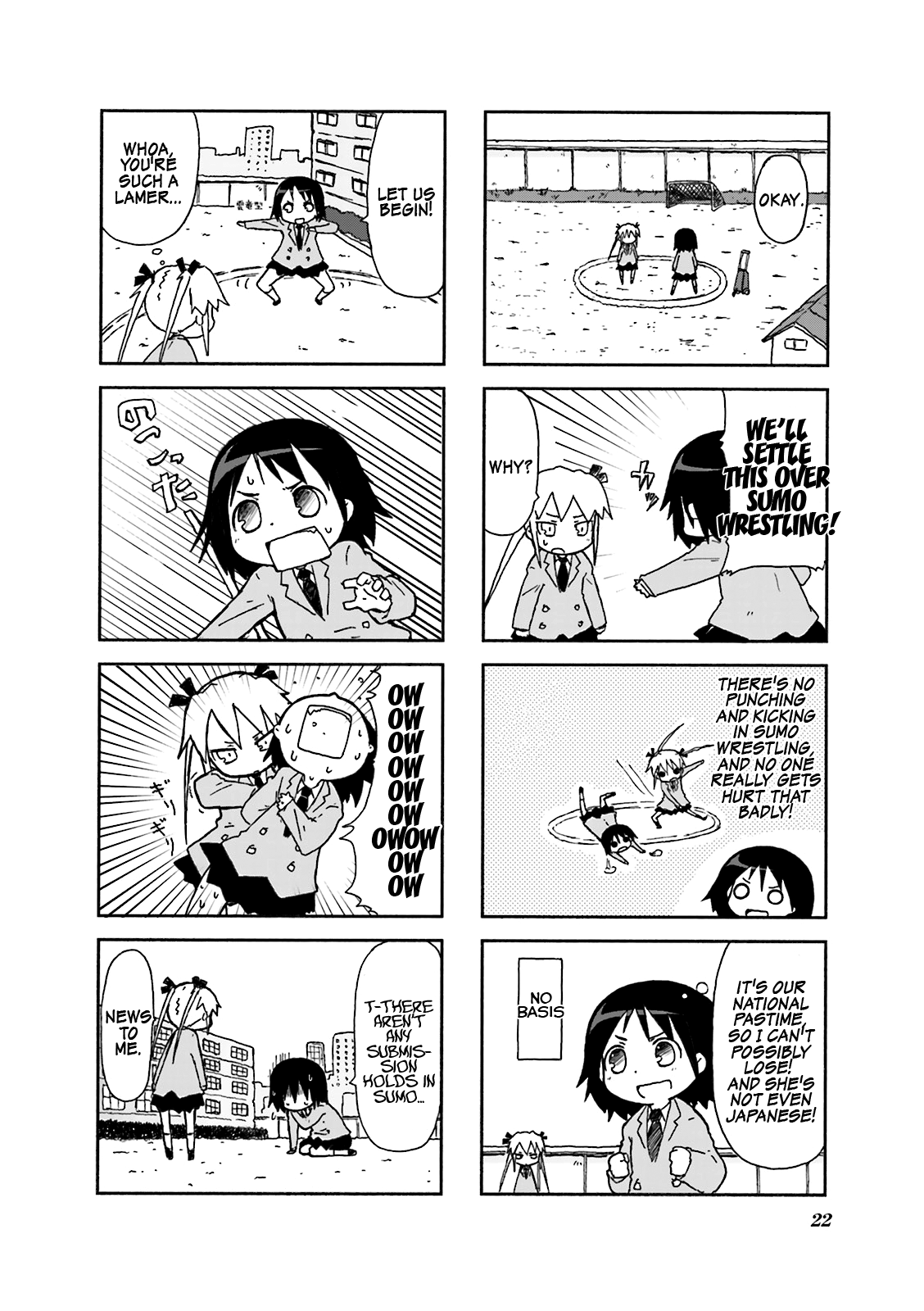 Kill Me Baby Volume 1 Chapter 2 (2008-08) 第6页