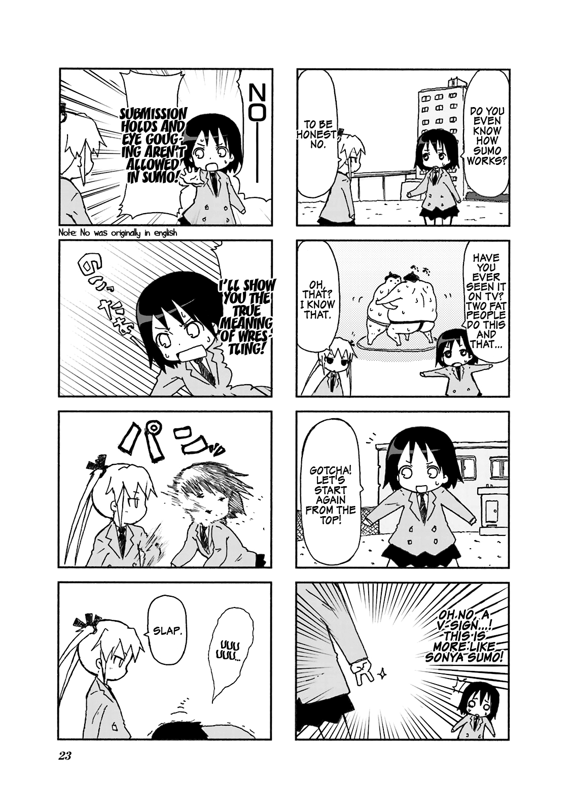 Kill Me Baby Volume 1 Chapter 2 (2008-08) 第7页