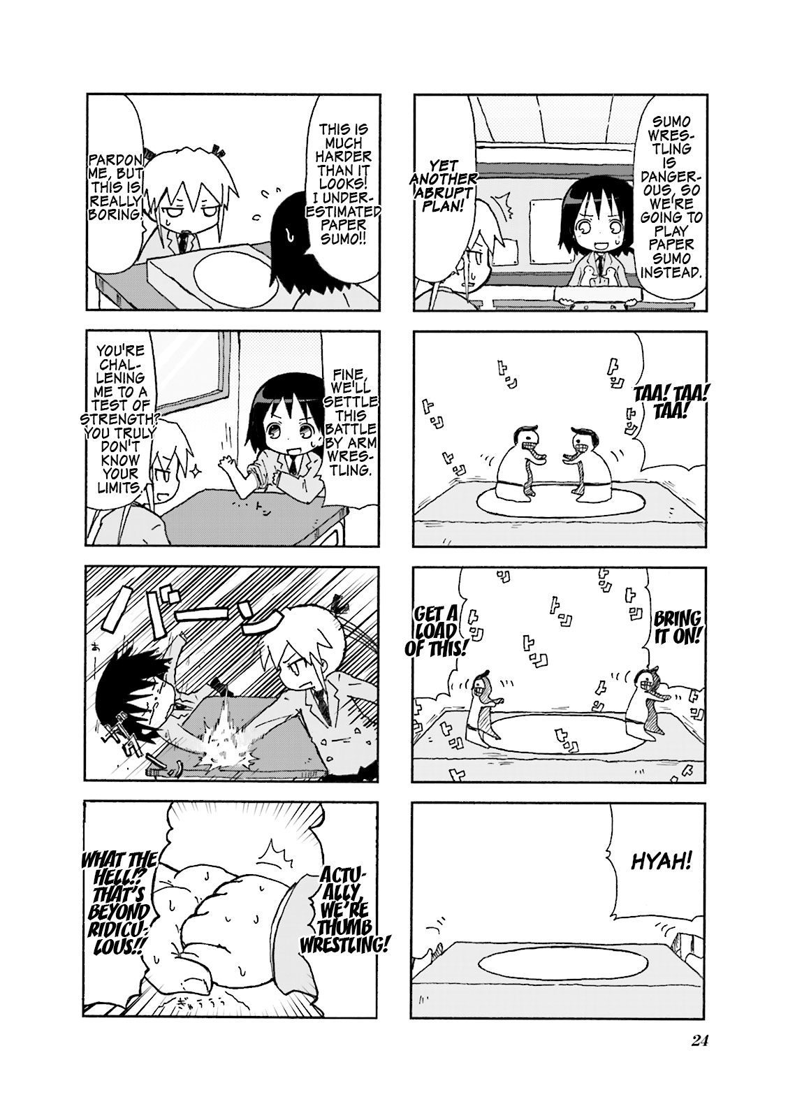 Kill Me Baby Volume 1 Chapter 2 (2008-08) 第8页
