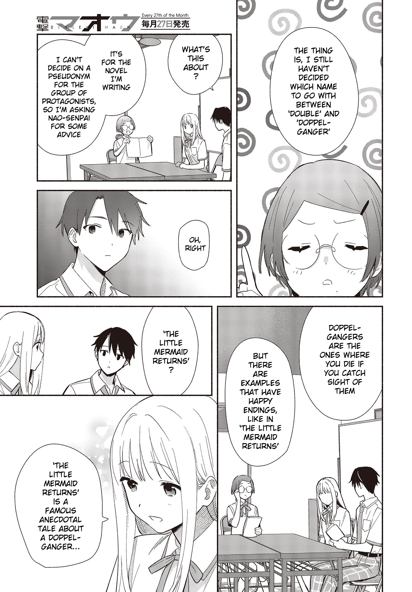 Replica datte, Koi wo Suru. Is This... a First Date!? 第13页