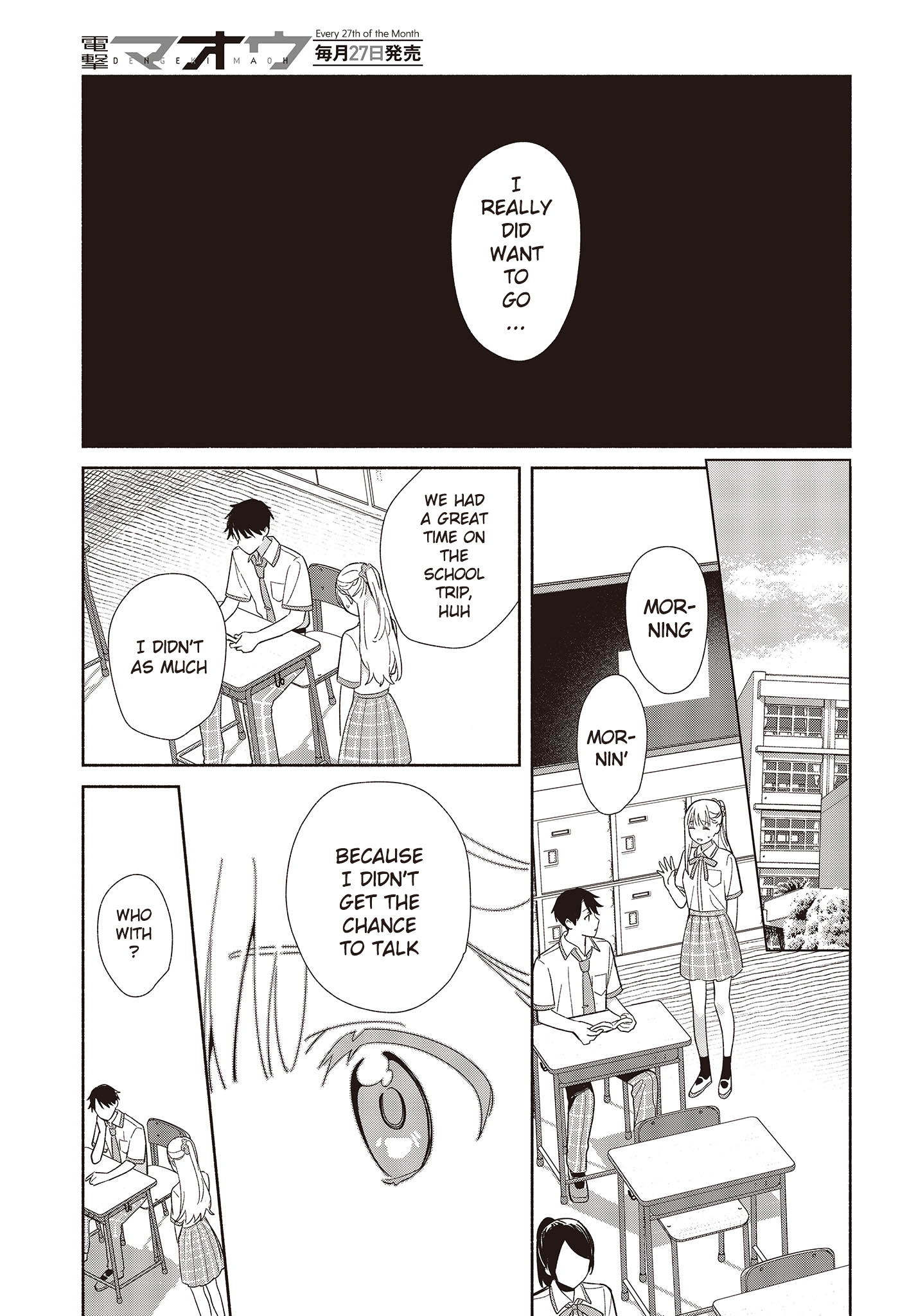Replica datte, Koi wo Suru. Is This... a First Date!? 第23页