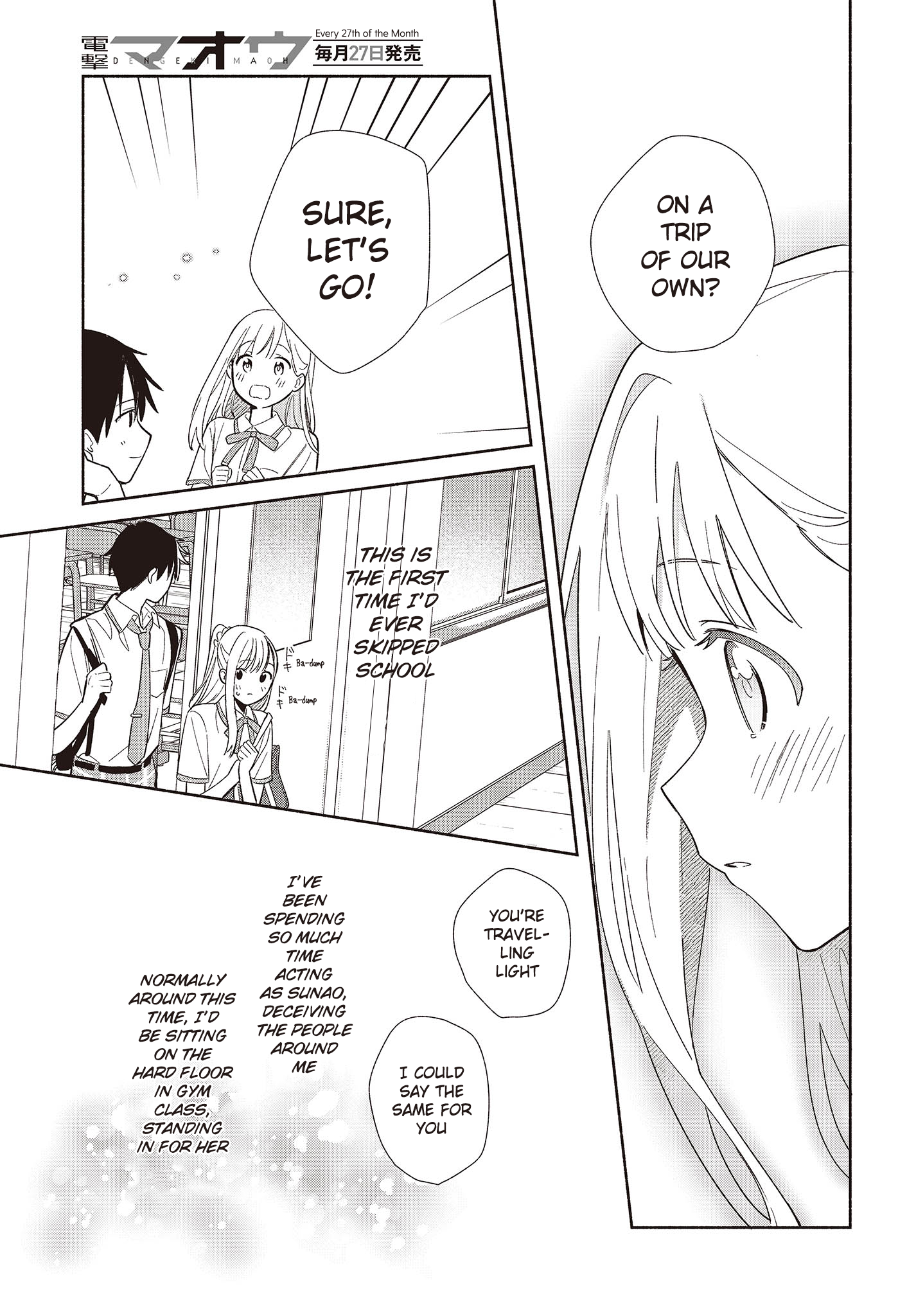 Replica datte, Koi wo Suru. Is This... a First Date!? 第25页