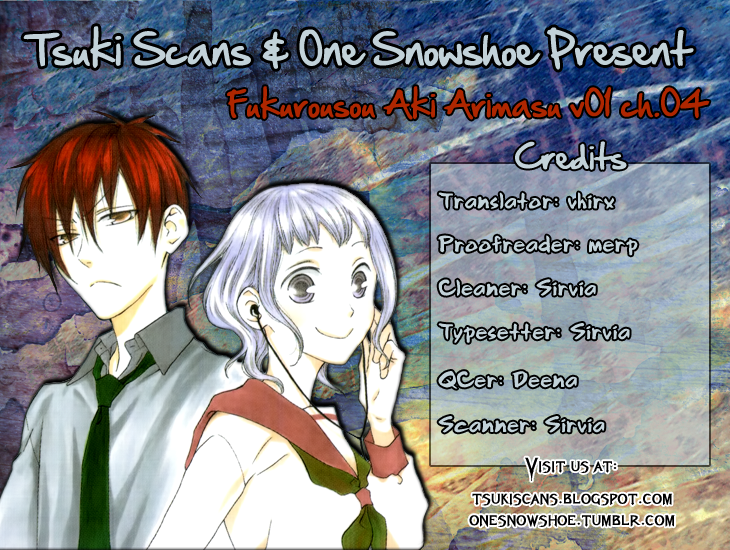 Fukurousou Aki Arimasu Vol. 1 Ch. 4 第1页