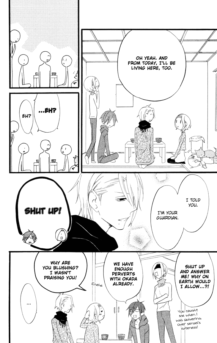 Fukurousou Aki Arimasu Vol. 1 Ch. 4 第13页
