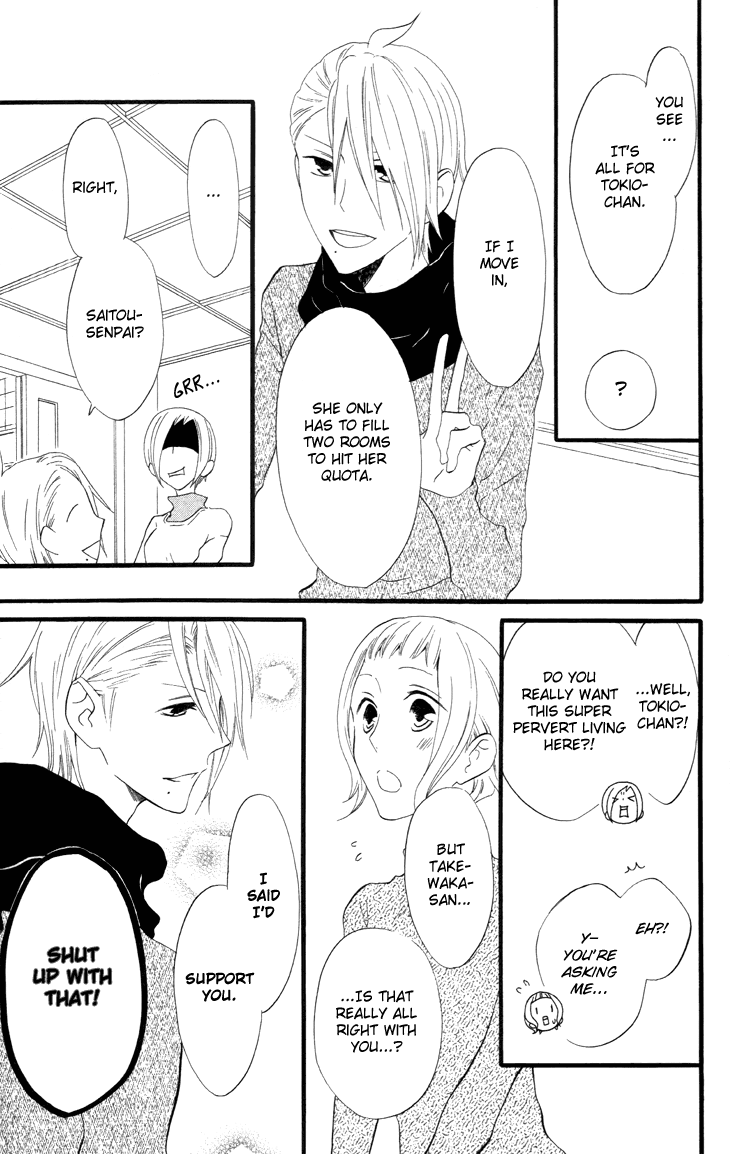 Fukurousou Aki Arimasu Vol. 1 Ch. 4 第14页