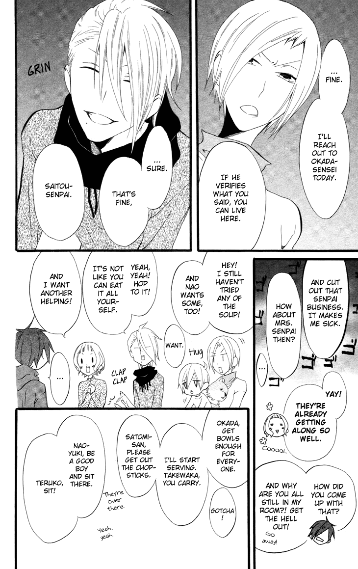 Fukurousou Aki Arimasu Vol. 1 Ch. 4 第17页