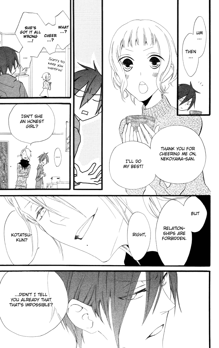 Fukurousou Aki Arimasu Vol. 1 Ch. 4 第20页