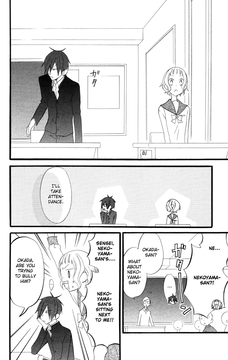 Fukurousou Aki Arimasu Vol. 1 Ch. 4 第31页