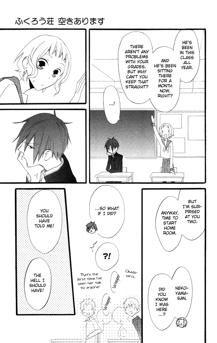 Fukurousou Aki Arimasu Vol. 1 Ch. 4 第32页