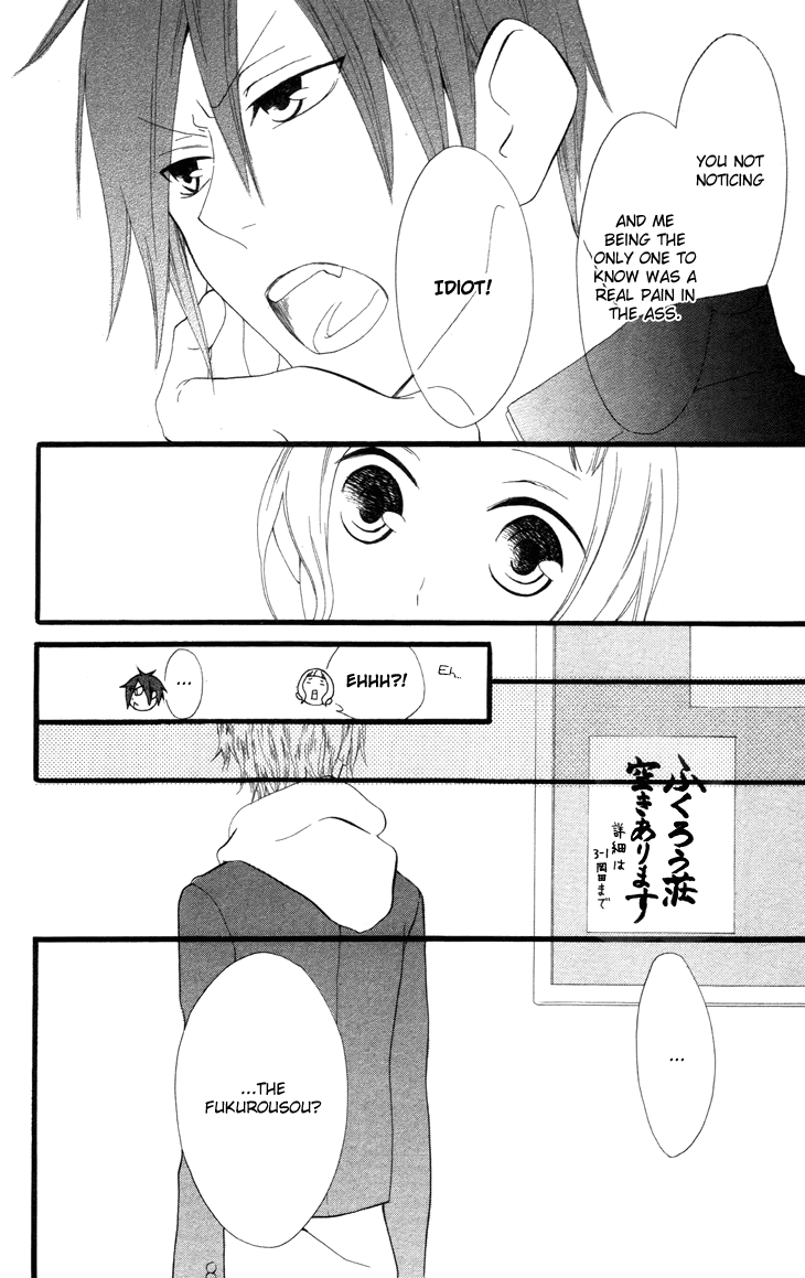 Fukurousou Aki Arimasu Vol. 1 Ch. 4 第33页