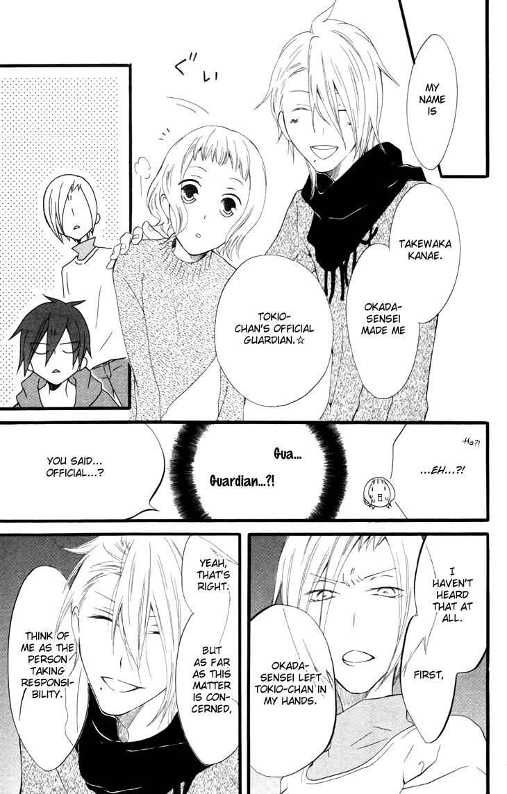 Fukurousou Aki Arimasu Vol. 1 Ch. 4 第6页