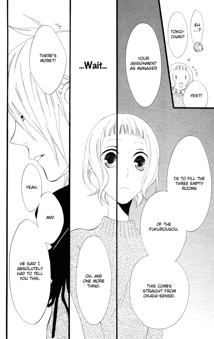 Fukurousou Aki Arimasu Vol. 1 Ch. 4 第7页